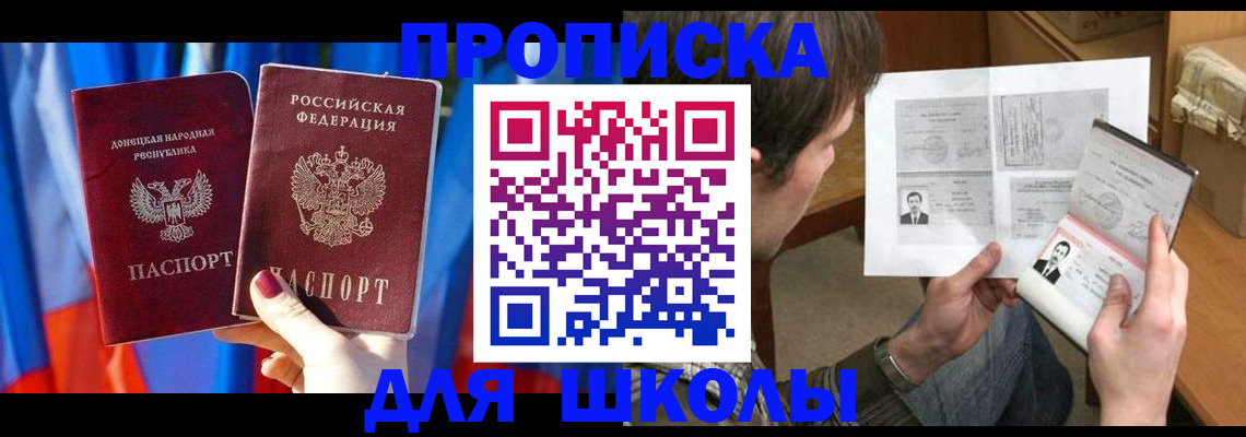 миграционный учет в Балахне