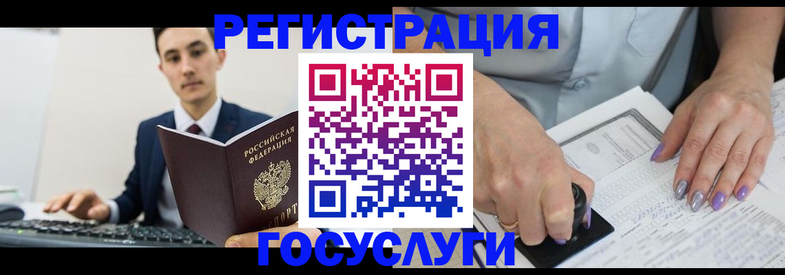 прописка от собственника в Балахне